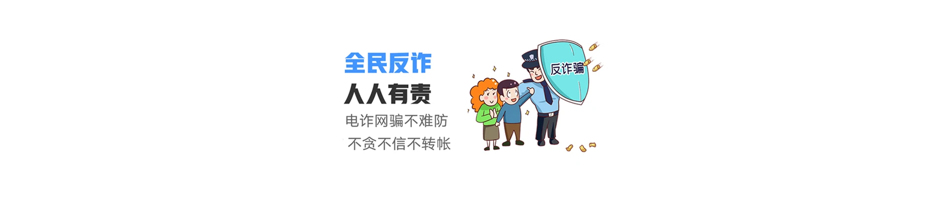开鲁县联通宽带