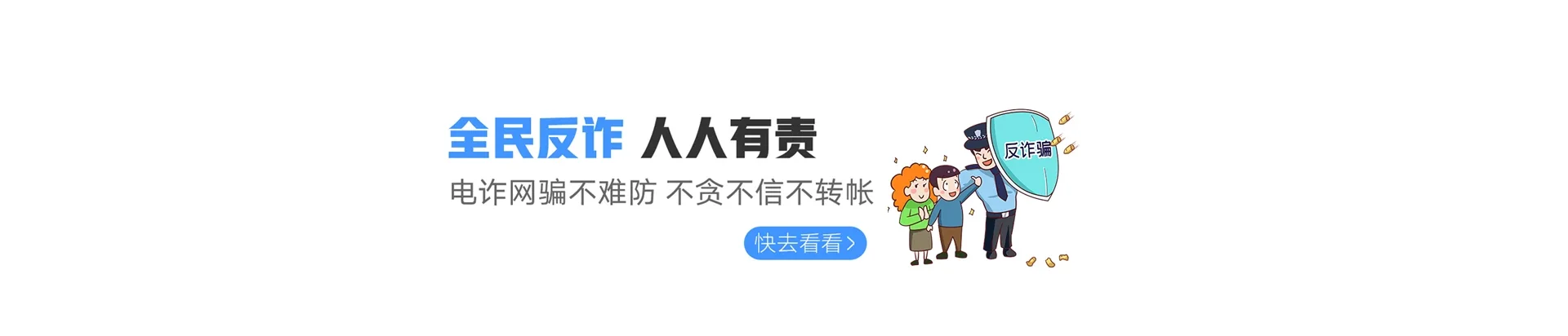 开鲁县联通宽带